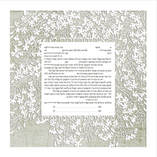 Load image into Gallery viewer, Misty Laser Cut Cherry Blossoms Ketubah
