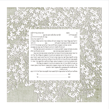 Load image into Gallery viewer, Misty Laser Cut Cherry Blossoms Ketubah