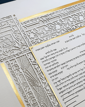 Load image into Gallery viewer, My Beloved's Anhava Four Corners Misty Laser Cut Ketubah