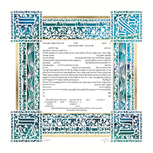 Load image into Gallery viewer, My Beloved's Anhava Four Corners Blue Green Laser Cut Ketubah