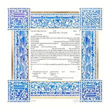 Load image into Gallery viewer, My Beloved's Anhava Four Corners Sky Violet Laser Cut Ketubah