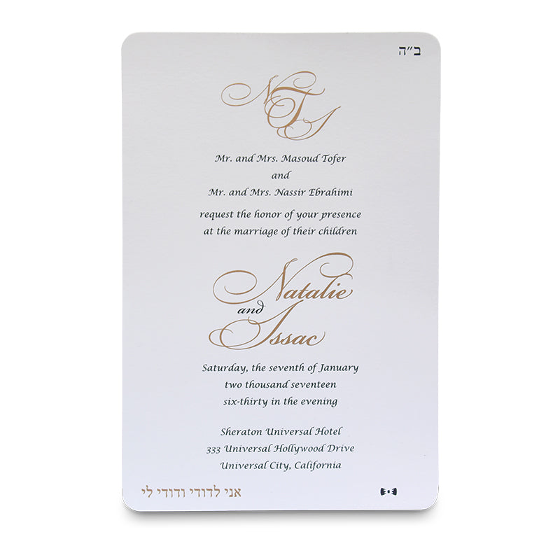 Rounded Corners Ecru and Gold Wedding Invitation