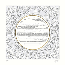Load image into Gallery viewer, Ring of Love Pearl Backing Laser Cut Ketubah
