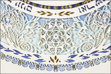Load image into Gallery viewer, Azure Ketubah