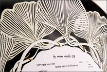 Load image into Gallery viewer, Garland Ketubah
