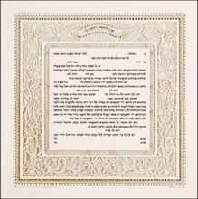 Load image into Gallery viewer, Antique Lace Ketubah