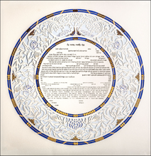 Load image into Gallery viewer, Lace Surrounded by Roses Ketubah