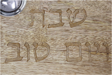 Load image into Gallery viewer, Solid Wood Challah Board