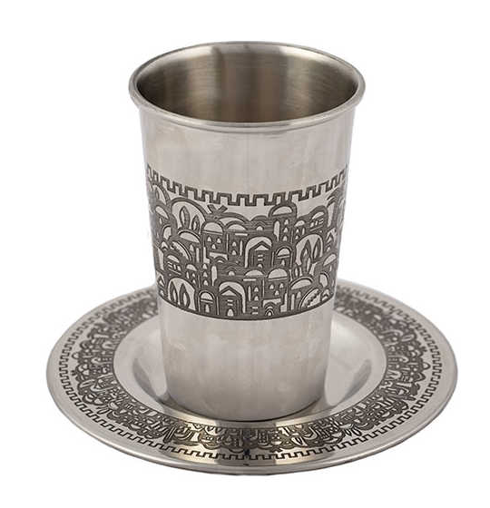 Stainless Steel Kiddush Cup With Jerusalem Cutout By Yair Emanuel