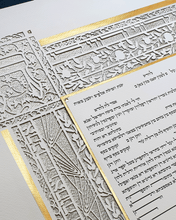 Load image into Gallery viewer, My Beloved&#39;s Anhava Four Corners Misty Laser Cut Ketubah

