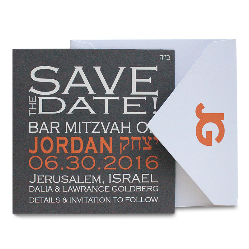 Modern & Classic Save the Date Bar Mitzvah Invitation