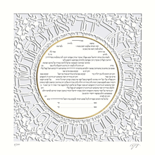 Load image into Gallery viewer, Ring of Love Pearl Backing Laser Cut Ketubah
