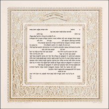 Load image into Gallery viewer, Antique Lace Ketubah
