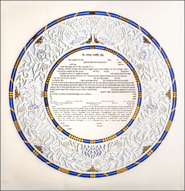 Lace Surrounded by Roses Ketubah