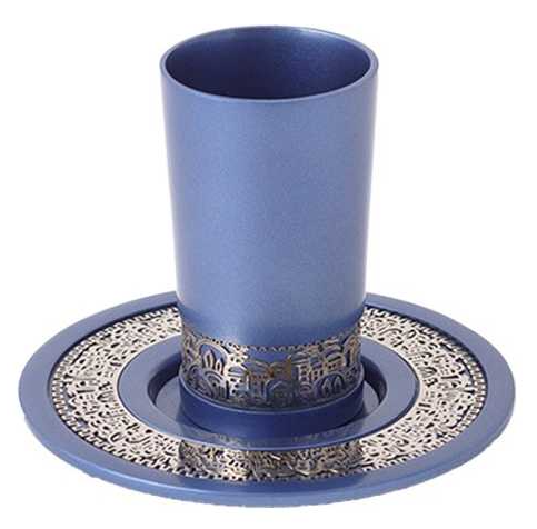Blue Aluminum Kiddush Cup With Silver Jerusalem Cutout By Yair Emanuel