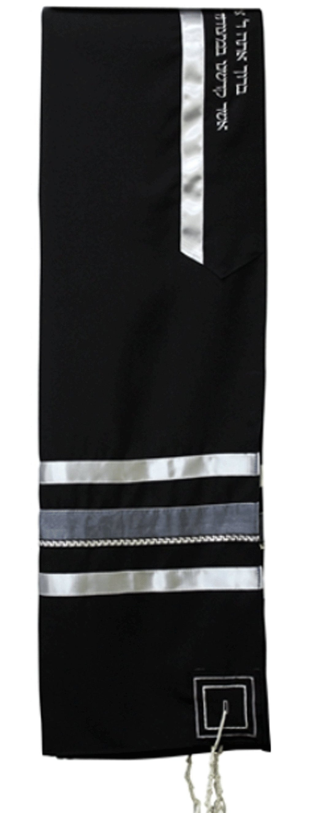 Solid Black and Silver Viscose Tallit Prayer Shawl with Kippa and Bag for Wedding, or Bar or Bat Mitzvah