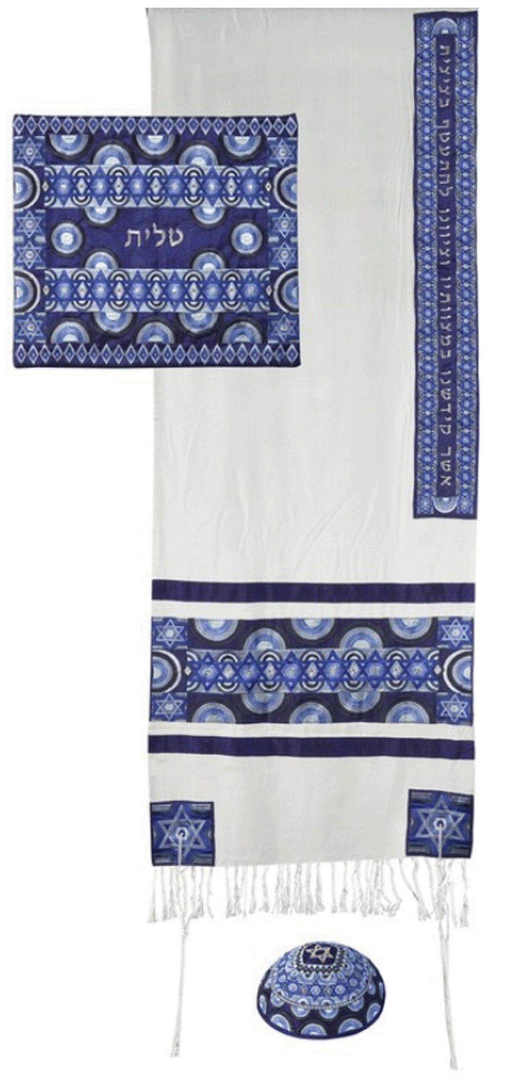 Star of David Yair Emanuel Embroidered Raw Silk Tallit Set in Blue for Wedding, Bar or Bat Mitzvah, or Bris
